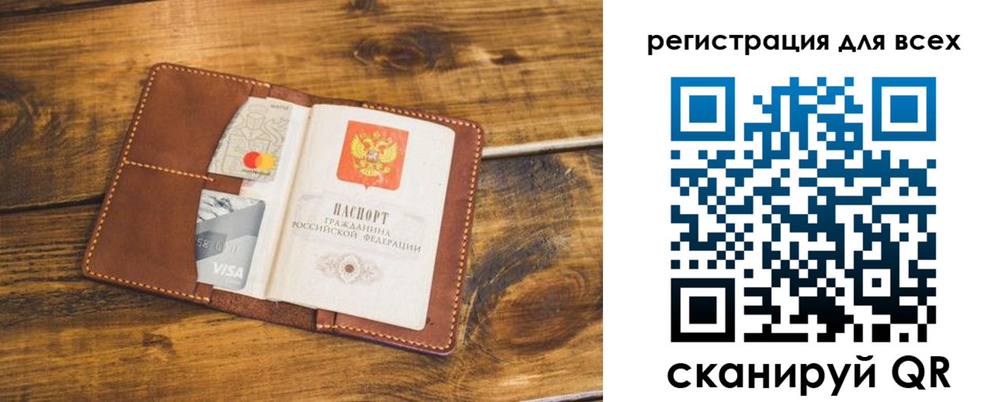 регистрация для дет. сада в Агиделе