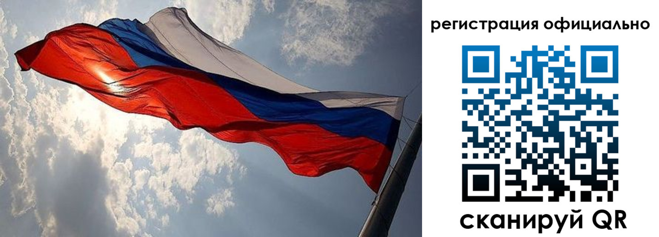 временная регистрация для школы в Агиделе