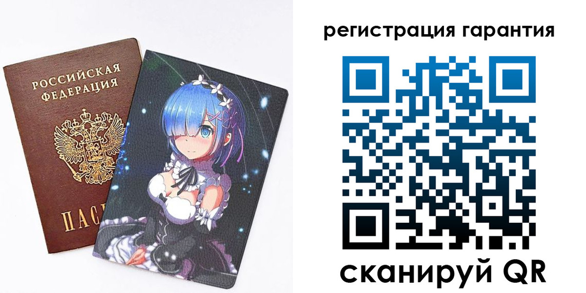 прописка ребенка в Агиделе